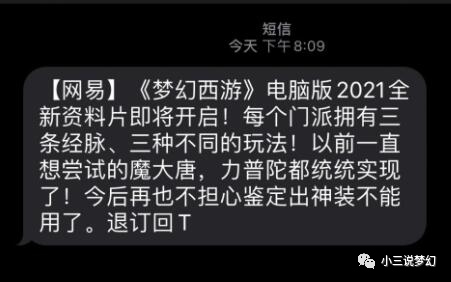 梦幻西游用一句话概括新资料片把原本的19门派变成了55门派