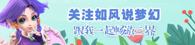 梦幻西游浩文团队大唐力劈童子曝光石智勇团队95万买150无级别弓